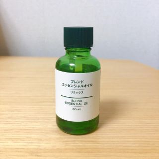 ムジルシリョウヒン(MUJI (無印良品))の【送料込み】ブレンドエッセンシャルオイル･リラックス(その他)