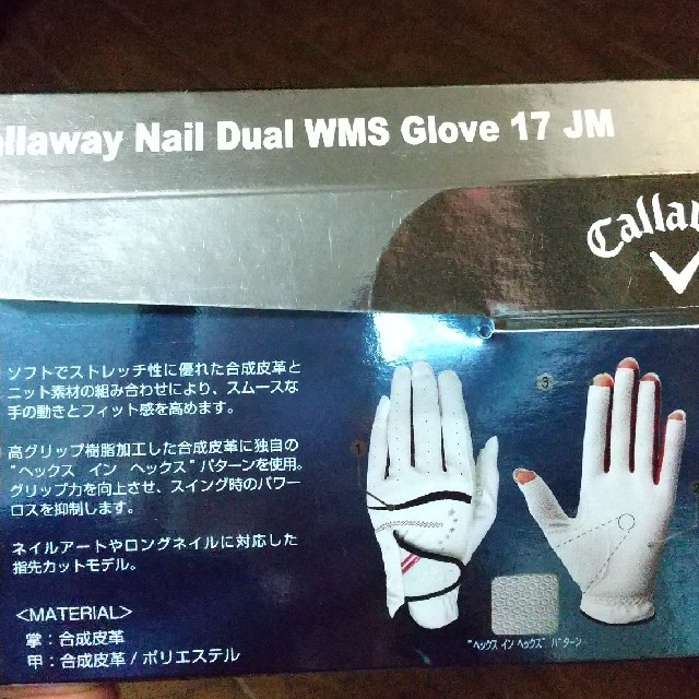 Callaway Golf(キャロウェイゴルフ)のあんこ様専用◆キャロウェイ◆ スポーツ/アウトドアのゴルフ(その他)の商品写真