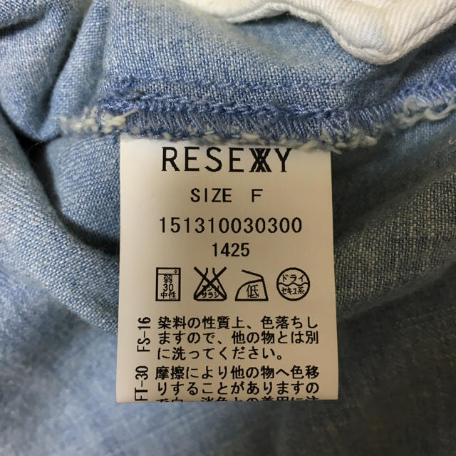 RESEXXY(リゼクシー)のリゼクシー♡デニム♡トレンチ レディースのジャケット/アウター(トレンチコート)の商品写真