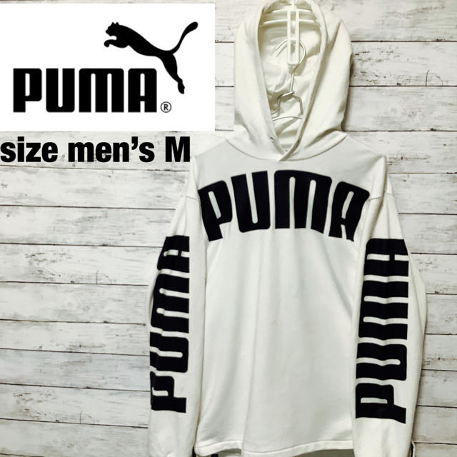 PUMA(プーマ)のPUMA  薄手プルオーバー　ホワイト／ブラック　men’sM メンズのトップス(パーカー)の商品写真