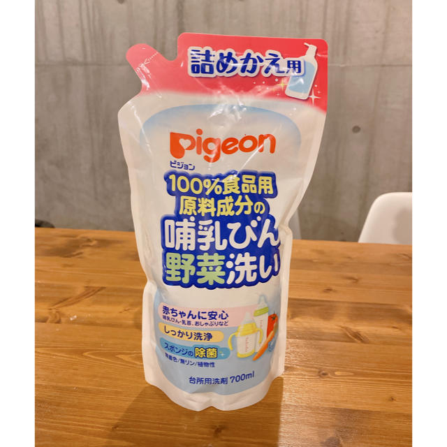Pigeon(ピジョン)のPigeon 哺乳瓶洗い　詰め替え用 キッズ/ベビー/マタニティの洗浄/衛生用品(食器/哺乳ビン用洗剤)の商品写真