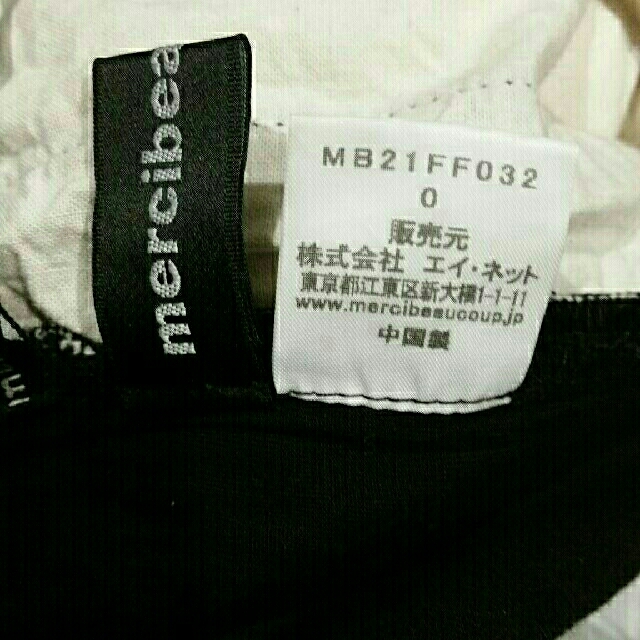 mercibeaucoup(メルシーボークー)のmercibeaucoup,  スウェットパンツ　パイレーツパンツ レディースのパンツ(サルエルパンツ)の商品写真