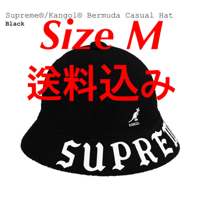 MCOLORSTYLESupreme®/Kangol® Bermuda Casual Hat