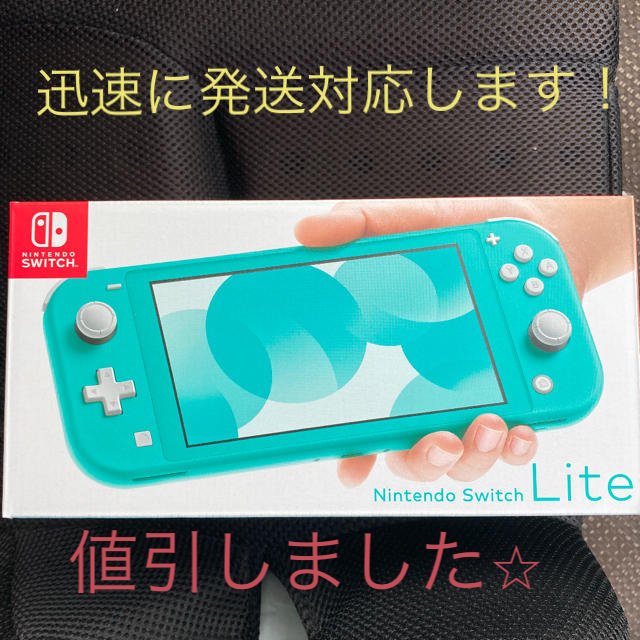 Nintendo Switch Lite ターコイズ 任天堂 スイッチライト Nintendo Switch Lite ターコイズ 任天堂 スイッチライト