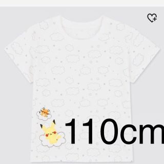 ユニクロ(UNIQLO)の【 新品 】 ホワイト モンポケ 110(Tシャツ/カットソー)