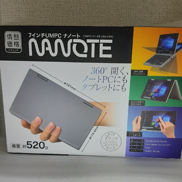 人気定番の 【新品未使用】NANOTE 7インチUMPC ナノート ドンキ ノートPC