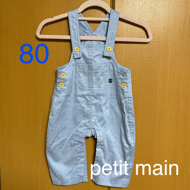 petit main(プティマイン)のサロペット　オーバーオール キッズ/ベビー/マタニティのベビー服(~85cm)(ロンパース)の商品写真