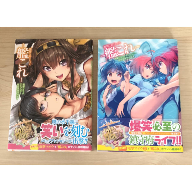 艦隊これくしょん 艦これ 電撃コミックアンソロジー 佐世保鎮守府編 1の通販 By 昭春s Shop ラクマ 艦隊これくしょん 艦これ 電撃コミックアンソロジー 佐世保鎮守府編 1の通販 By 昭春s Shop ラクマ