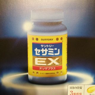 サントリー　セサミンEX(ビタミン)