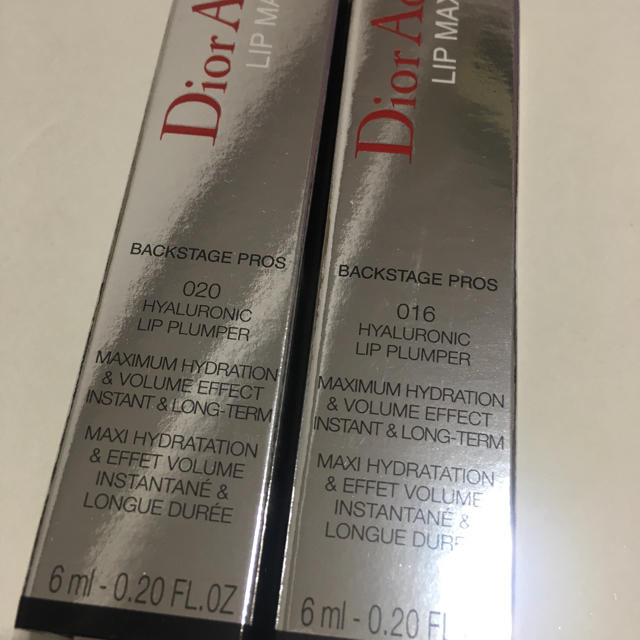 Dior(ディオール)のDior マキシマイザー ブラウン セット コスメ/美容のベースメイク/化粧品(リップグロス)の商品写真