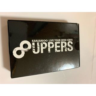 カンジャニエイト(関ジャニ∞)の5/24販売終了》関ジャニ∞ 8UPPERS トランプ(男性タレント)