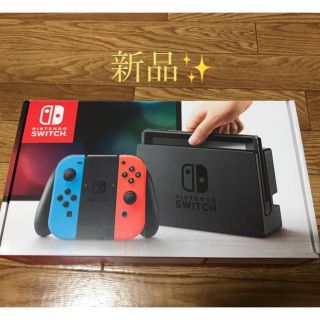 ニンテンドースイッチ(Nintendo Switch)のニンテンドースイッチ本体、Nintendo switch(家庭用ゲーム機本体)