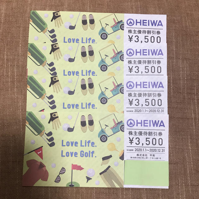 平和 株主優待割引券 ¥3500    4枚  有効期間～2020.12.31