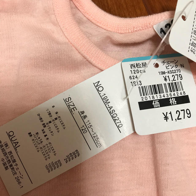 西松屋(ニシマツヤ)の新品　ワンピース　ピンク　120㎝ キッズ/ベビー/マタニティのキッズ服女の子用(90cm~)(ワンピース)の商品写真