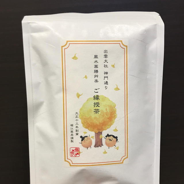 ご縁授茶　紅茶　ブレンドティー　堀江薬局