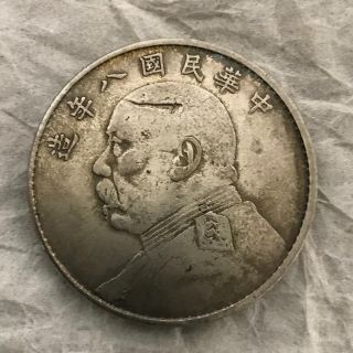 中国古銭 袁世凱　壹圓　 (貨幣)