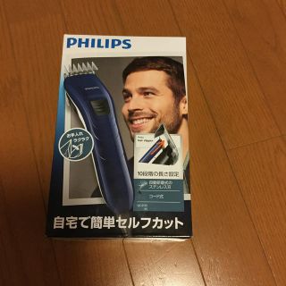 フィリップス(PHILIPS)の【新品】バリカン(フィリップス)(メンズシェーバー)