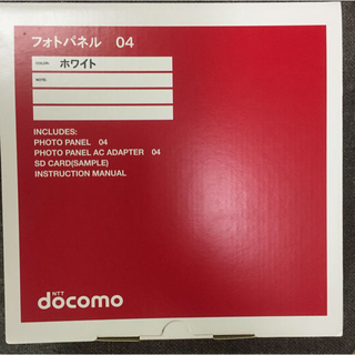 エヌティティドコモ(NTTdocomo)の¥900 docomo フォトパネル 04(その他)