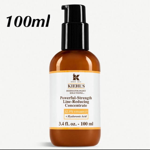 Kiehl's(キールズ)のKIEHL'S キールズ DS ライン コンセントレート 12.5Ｃ コスメ/美容のスキンケア/基礎化粧品(美容液)の商品写真