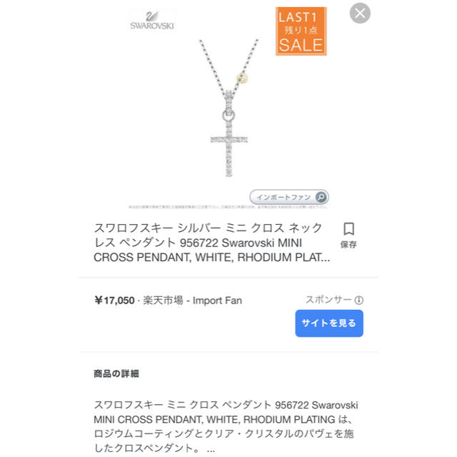 Reiさん専用 | corbal.com.ec