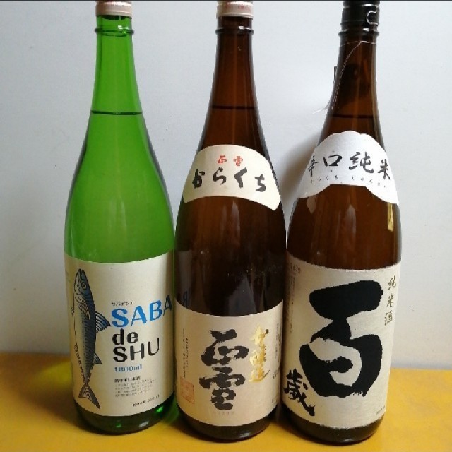 日本酒　6本
