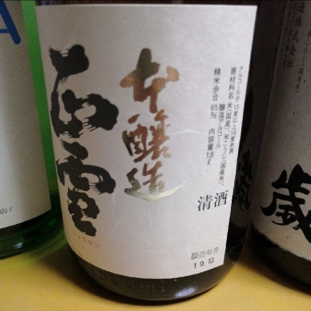 日本酒　6本