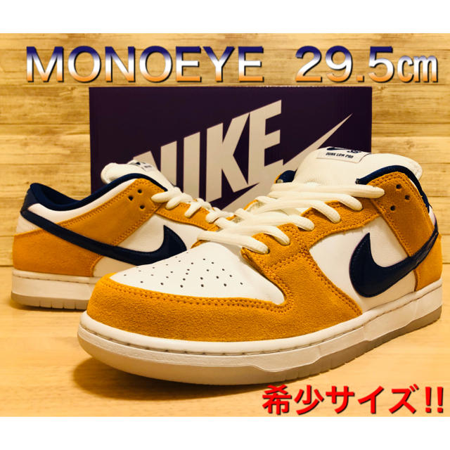 NIKE SB DUNK LOW ナイキSB ダンク ロー \