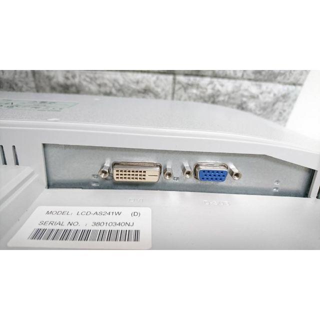 NEC(エヌイーシー)のＮＥＣ LCD-AS241W 23.6型ワイド液晶ディスプレイ フルHD スマホ/家電/カメラのPC/タブレット(ディスプレイ)の商品写真