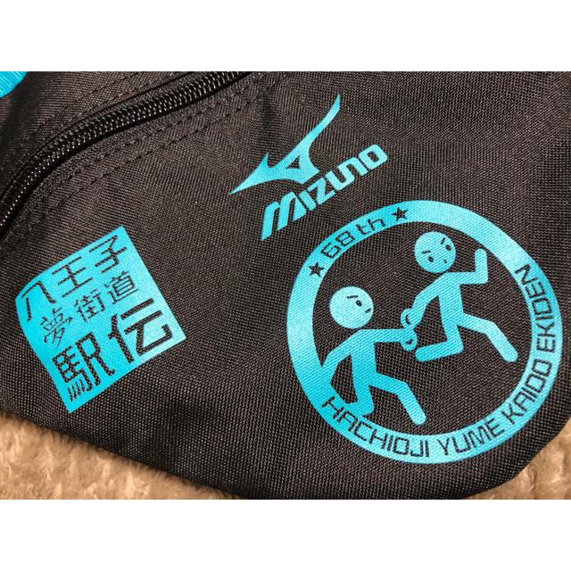 MIZUNO(ミズノ)のミズノ製 八王子夢街道駅伝ウエストポーチ メンズのバッグ(ウエストポーチ)の商品写真