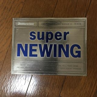 ブリヂストン(BRIDGESTONE)のsuper NEWING(ゴルフ)