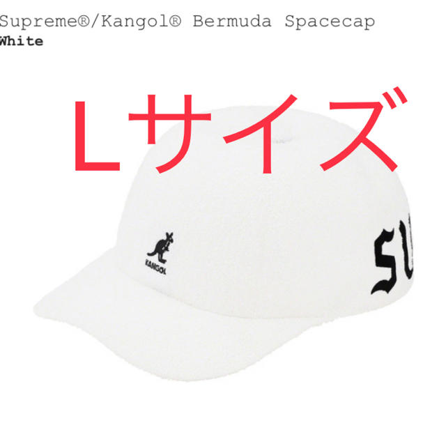 Supreme®/Kangol® Bermuda Spacecap Whiteキャップ