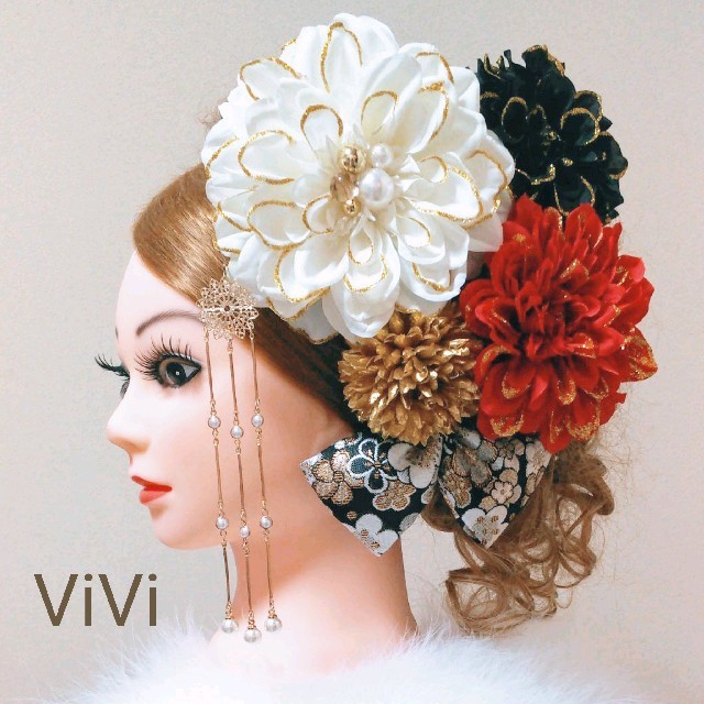 髪飾りViVi ～白黒赤・豪華和モダン～ 成人式 結婚式 花魁 かんざし