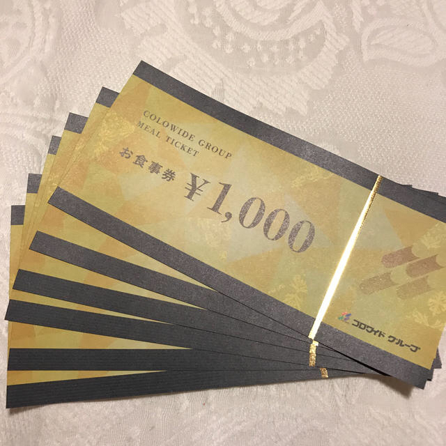 コロワイド　6000円分