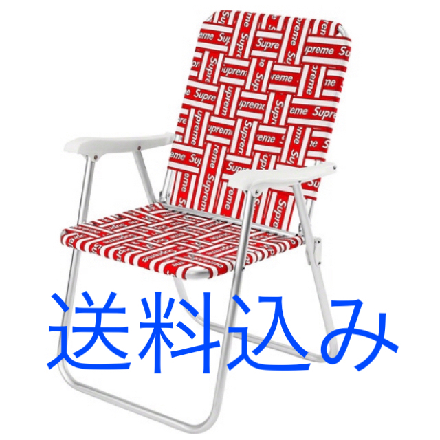 シュプリーム  チェアー　Lawn Chair 椅子　新品　送料込み