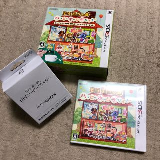 ニンテンドー3DS(ニンテンドー3DS)のどうぶつの森 ハッピーホームデザイナー ニンテンドー3DS NFCリーダー/ライ(携帯用ゲームソフト)