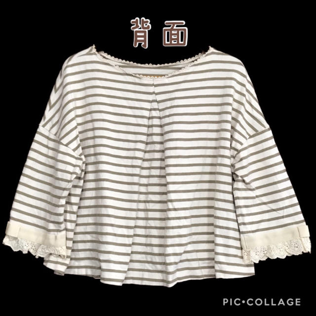 franche lippee(フランシュリッペ)のフランシュリッペ　たっぷりボーダーカットソー レディースのトップス(カットソー(長袖/七分))の商品写真