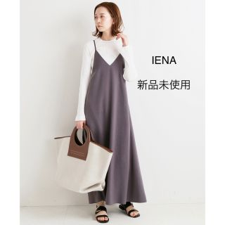 イエナ(IENA)の今季完売ワンピース☆イエナ　スローブ　シップス　ドゥーズィエムクラス　スピック　(ロングワンピース/マキシワンピース)