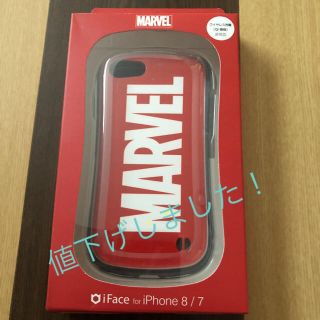マーベル(MARVEL)のHamee IFACE FIRST CLASS MARVEL IPX RED(iPhoneケース)