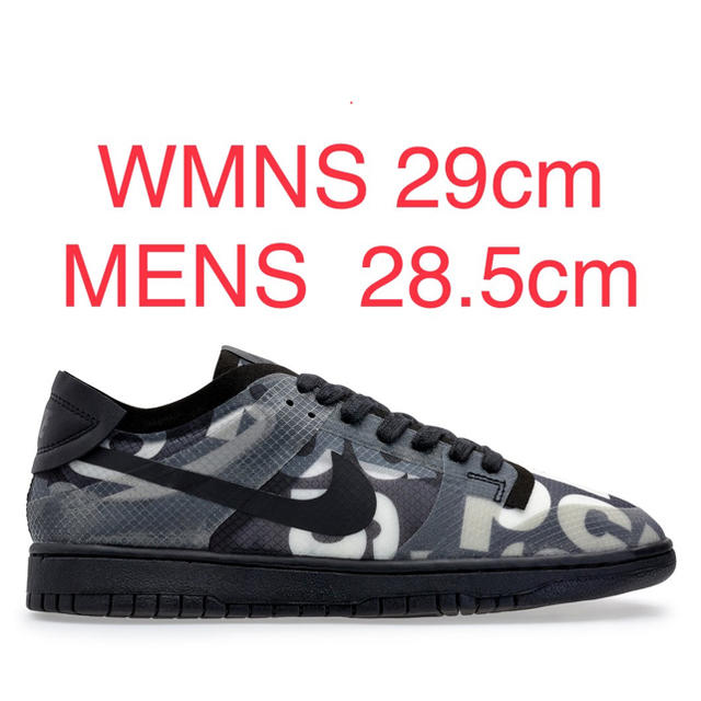 W NIKE DUNK LOW CDG 29cm 28.5cm コムデギャルソン