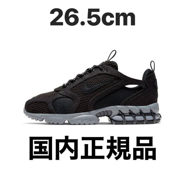 STUSSY(ステューシー)のSTUSSY / NIKE AIR ZOOM SPIRIDON CAGE 2  メンズの靴/シューズ(スニーカー)の商品写真