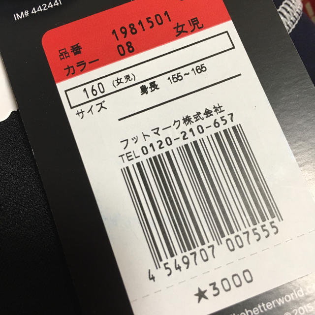 NIKE(ナイキ)の新品  ナイキ　スクール水着  ネイビー　 160 ワンピース　160 キッズ/ベビー/マタニティのキッズ服女の子用(90cm~)(水着)の商品写真