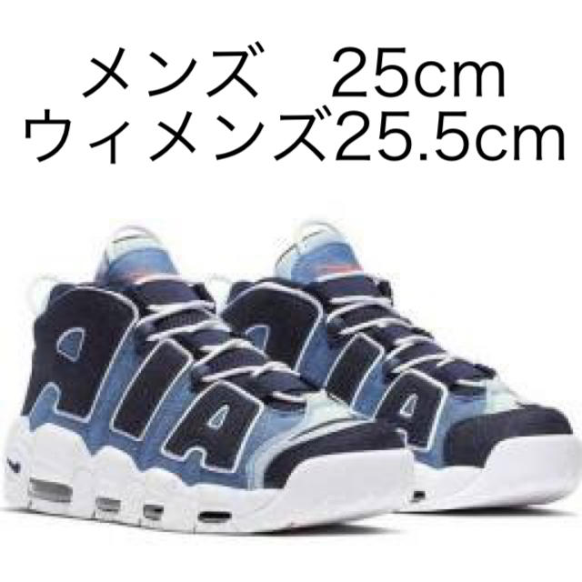 NIKE(ナイキ)のNIKE AIR MORE UPTEMPO  denim メンズの靴/シューズ(スニーカー)の商品写真