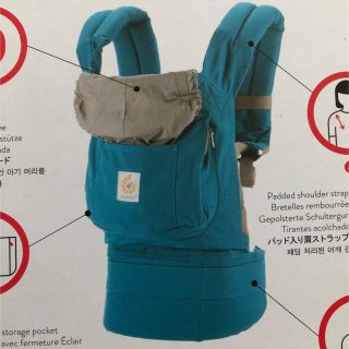 エルゴベビー(Ergobaby)のエルゴベビー抱っこ紐(抱っこひも/おんぶひも)