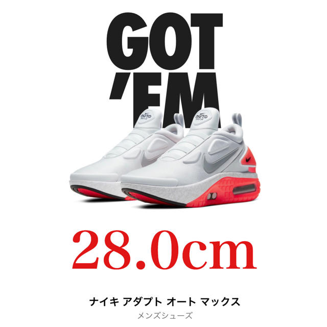 オート ナイキ マックス アダプト 【楽天市場】【割引クーポン発行中!!】Nike Adapt