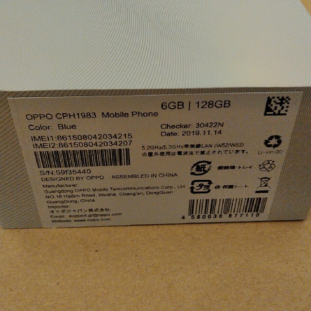 OPPO Reno A 128GB ブルー モバイル版SIMフリー