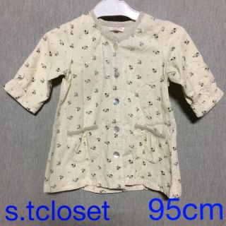 エスティークローゼット(s.t.closet)のコーデュロイ七分袖ブラウス 95cm(ブラウス)