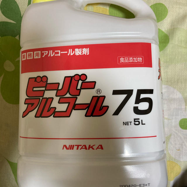 ニイタカ　ビーバー　アルコール75