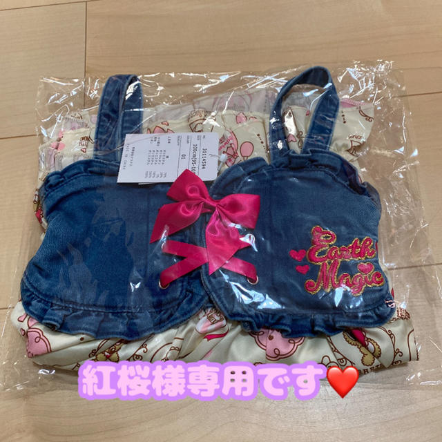 まとめ買いでお得 紅桜 ワンピース まとめ買いでお得 紅桜 ワンピース