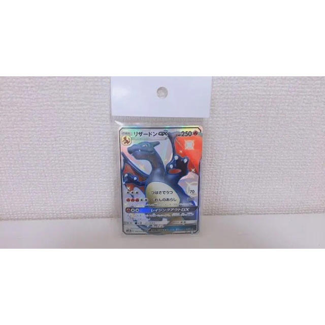 高質 【ポケカ】リザードンGX SSR カード