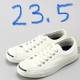 コンバース(CONVERSE)の新品　コンバース　ジャックパーセル　CONVERSE ホワイト　23.5cm (スニーカー)